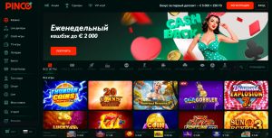 Pinco Casino главная